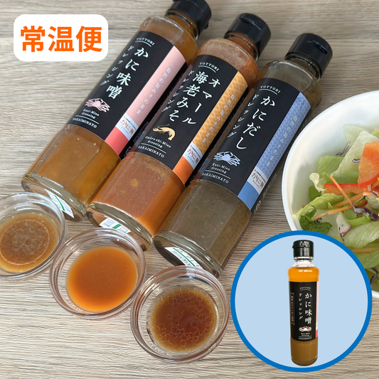 【かに舞】かに味噌ドレッシング 180ml 常温便