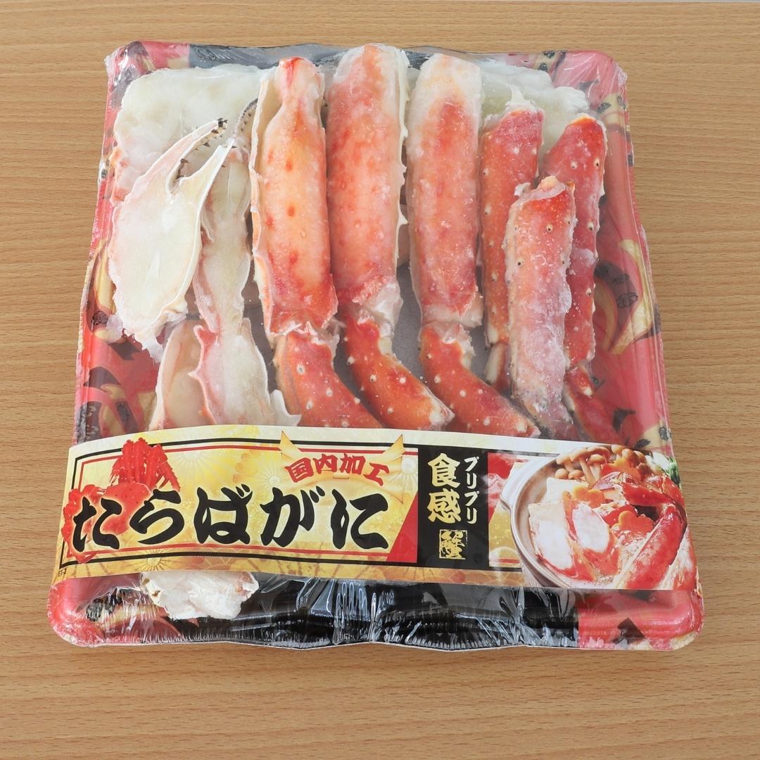 【かに舞】ボイルたらば切りがに 500g