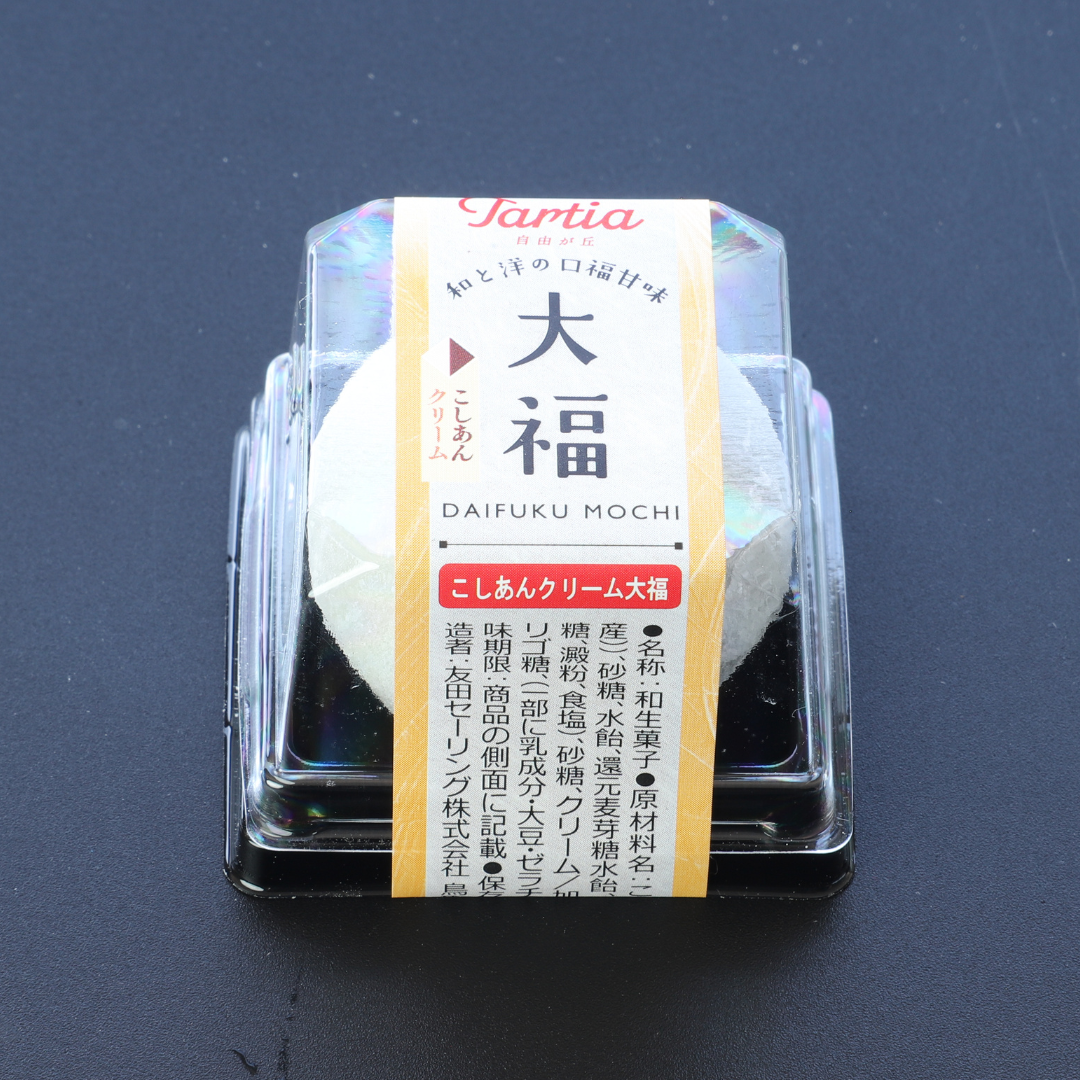 【かに舞】大福詰め合わせセット３種入