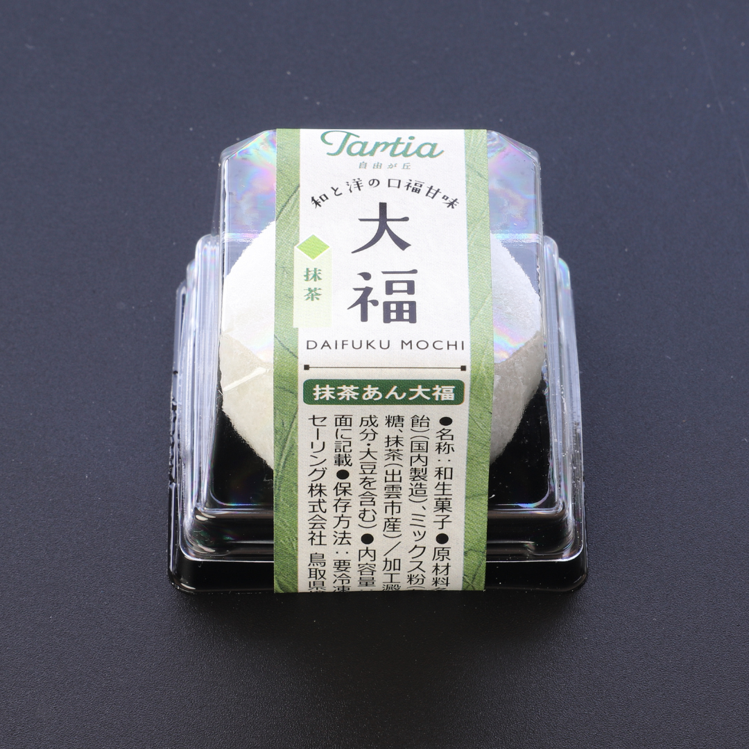 【かに舞】大福詰め合わせセット３種入