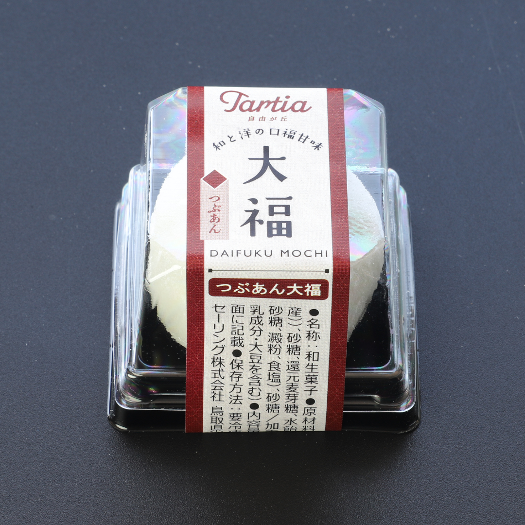 【かに舞】大福詰め合わせセット３種入