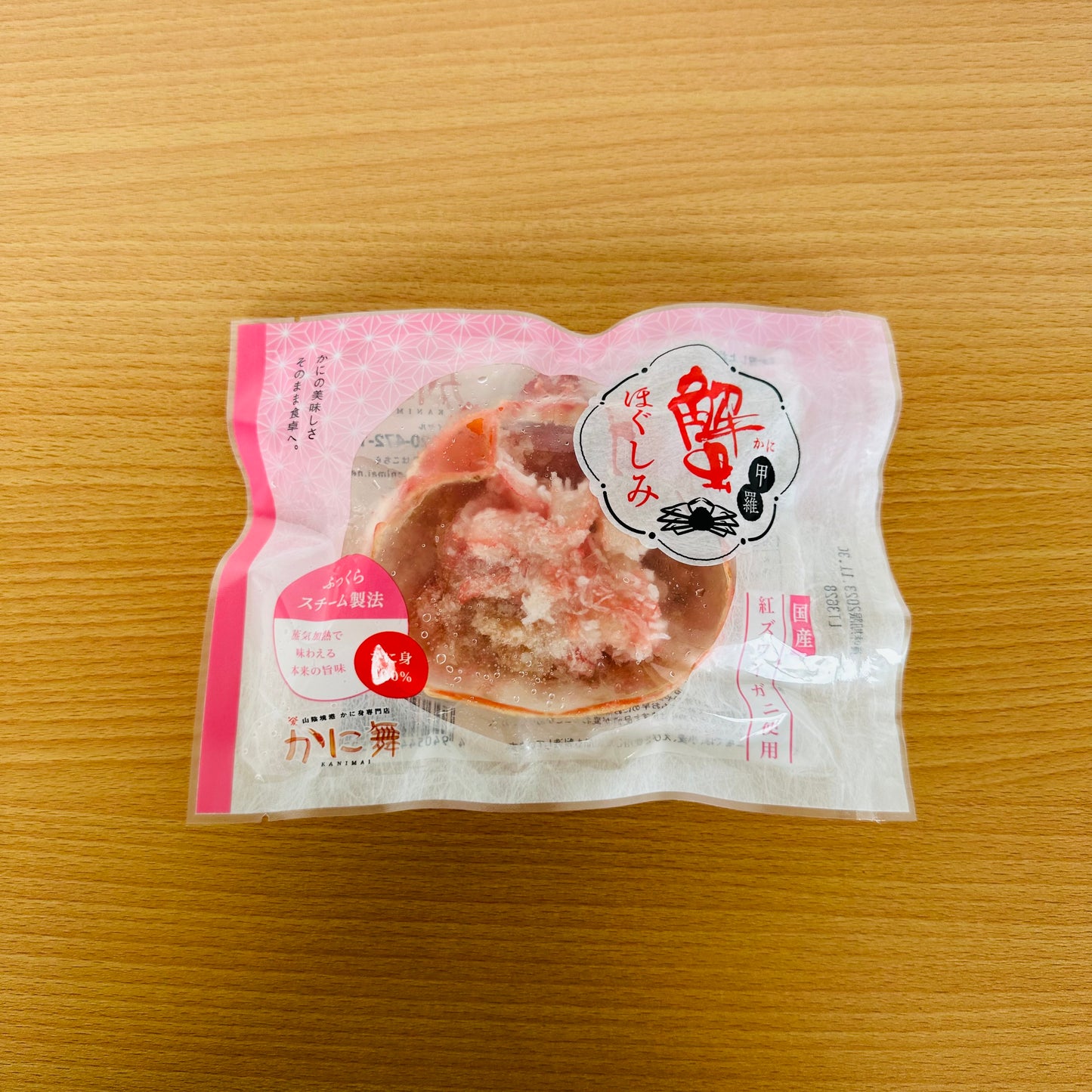 【かに舞】かに甲羅ほぐしみ 70g 1個入