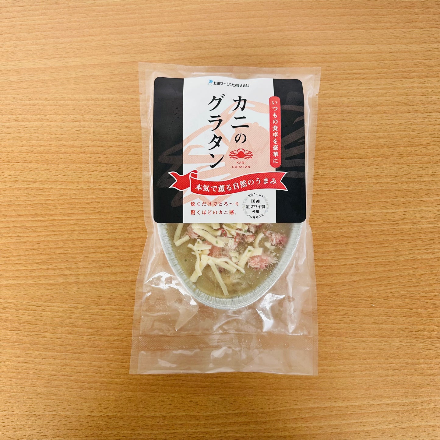 【かに舞】カニのグラタン 200g 1個入