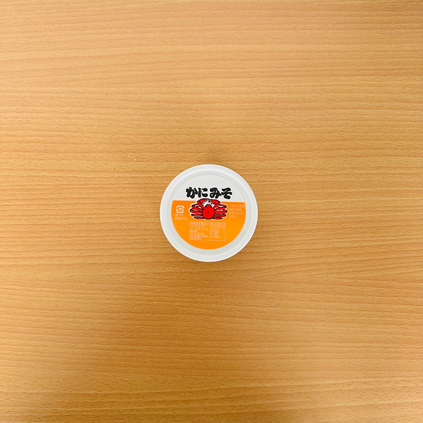 【かに舞】カニ味噌カップ 国産 100g