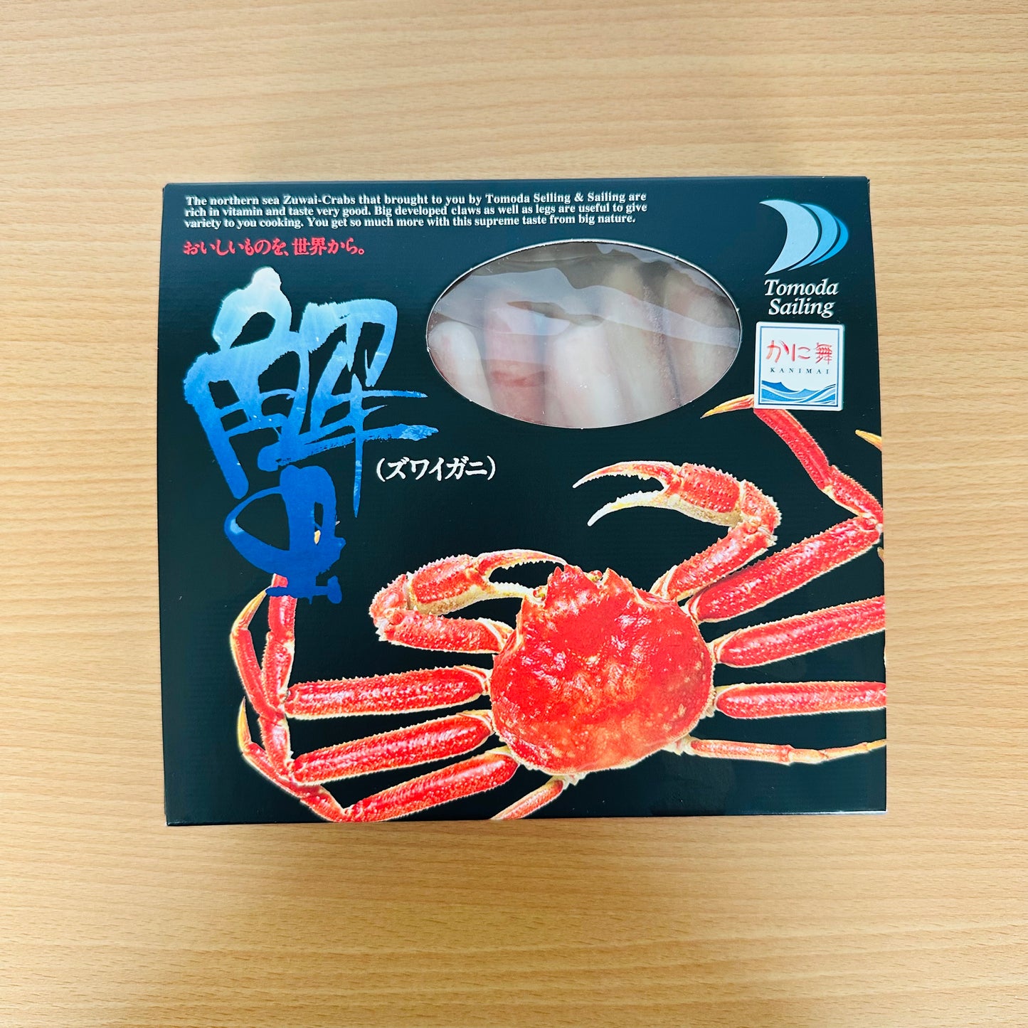 【かに舞】生ズワイ棒ポーション カナダ産 20本入